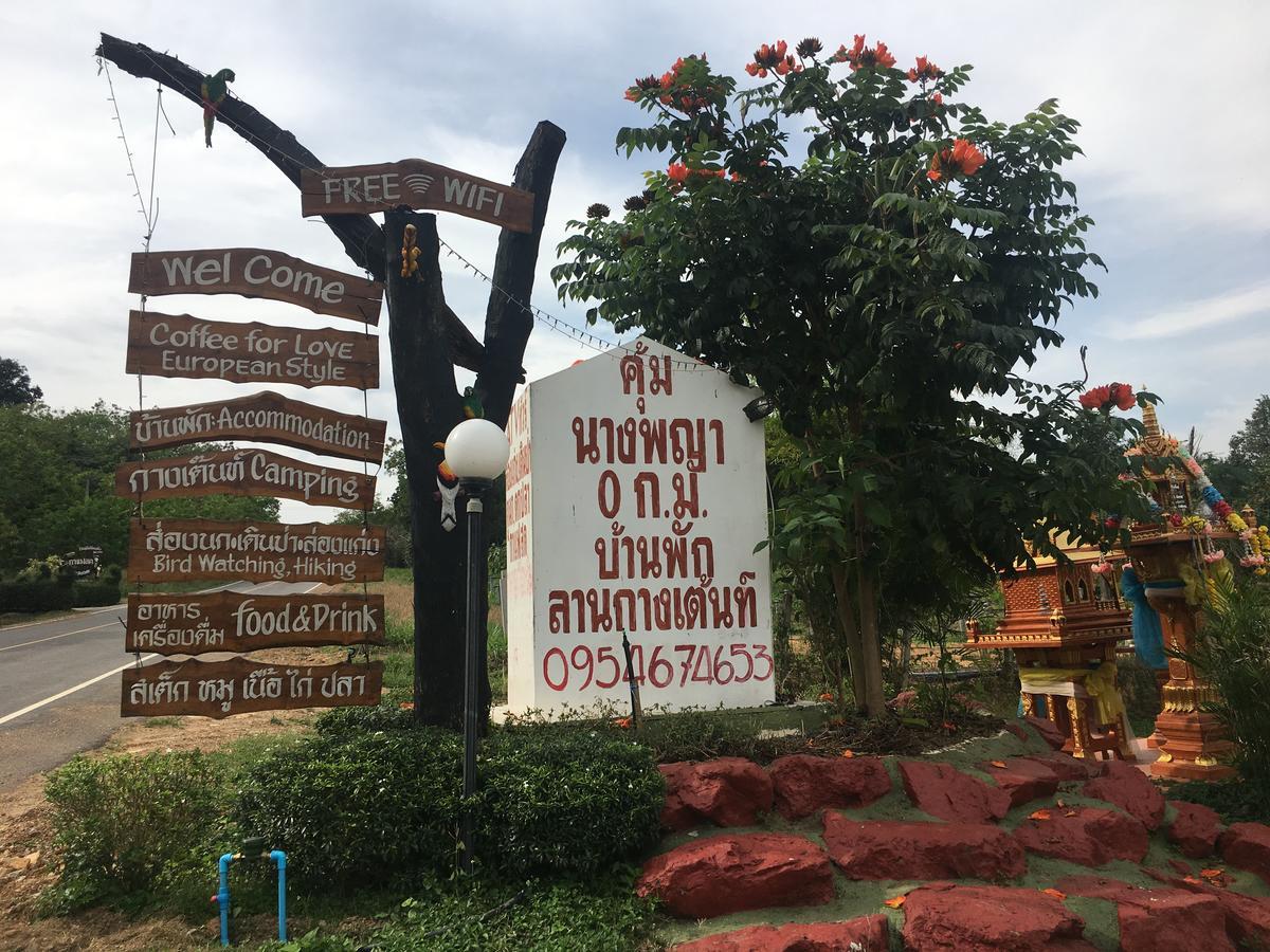 Kum Nangpaya Hotel Каенг Качан Екстериор снимка